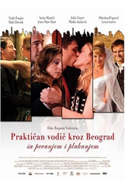 Постер Praktičan vodič kroz Beograd sa pevanjem i plakanjem